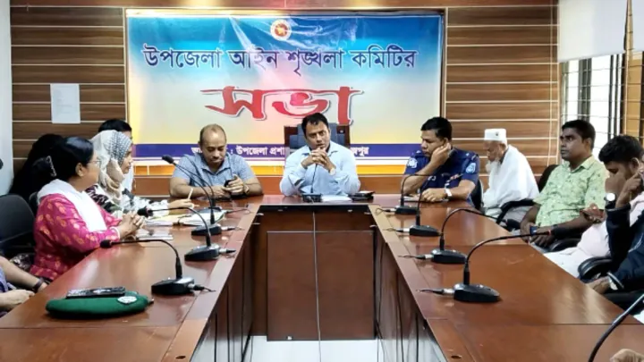ফুলবাড়ীতে আইনশৃঙ্খলা কমিটির মাসিক সভা অনুষ্ঠিত